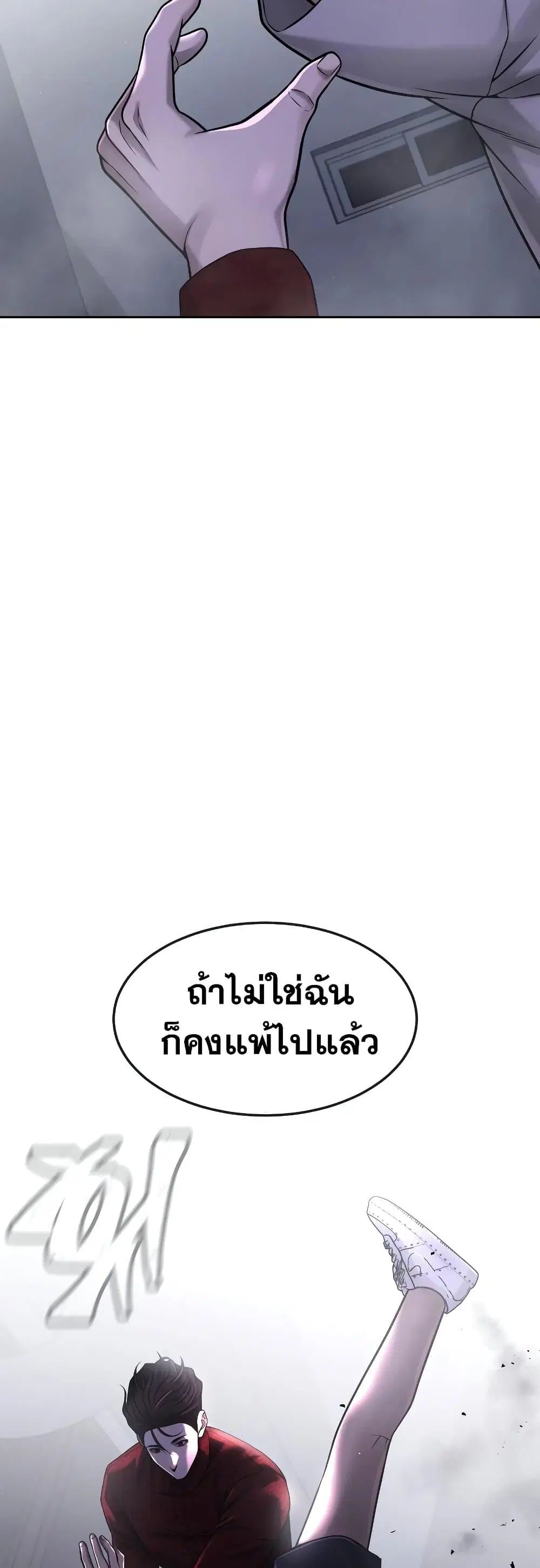 หน้า 31 จาก 64