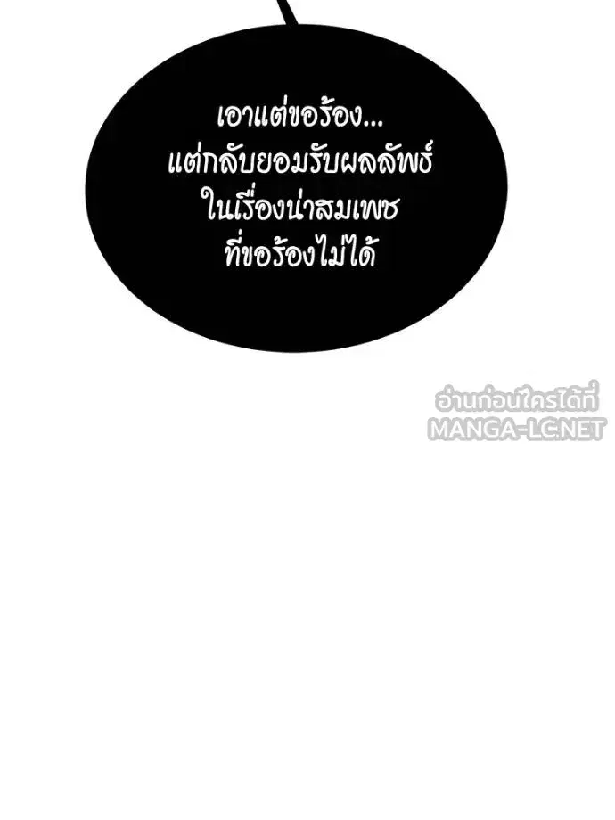 หน้า 57 จาก 178