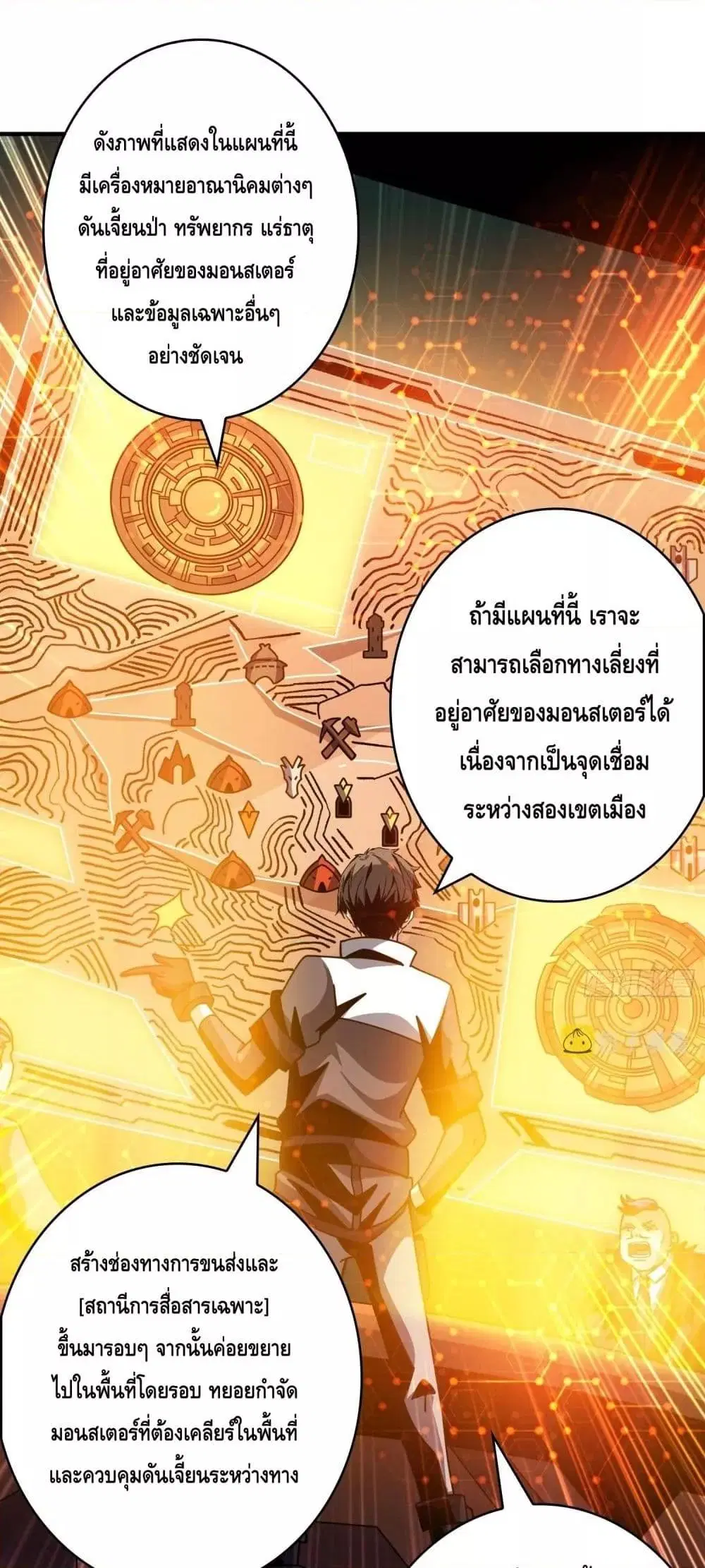 หน้า 11 จาก 32