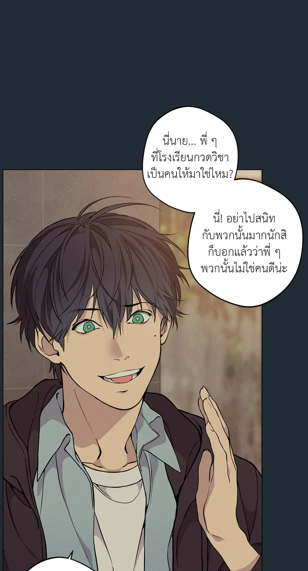 หน้า 33 จาก 87