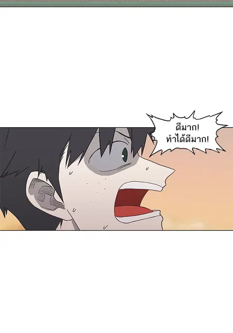 หน้า 88 จาก 106