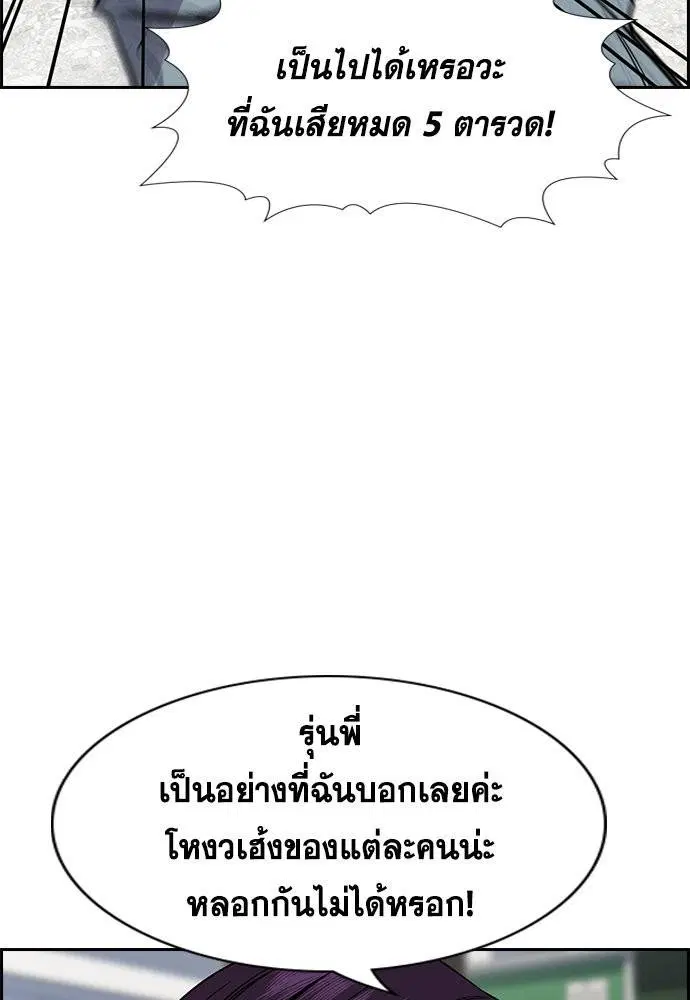 หน้า 42 จาก 124