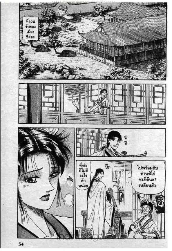 หน้า 2 จาก 51