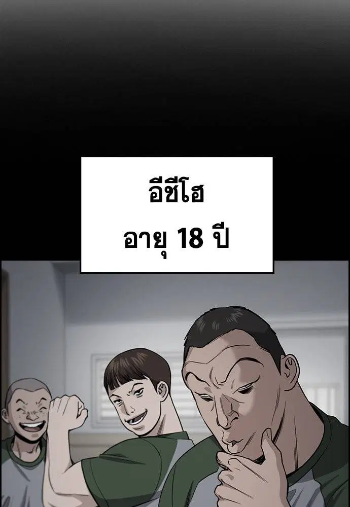 หน้า 19 จาก 124