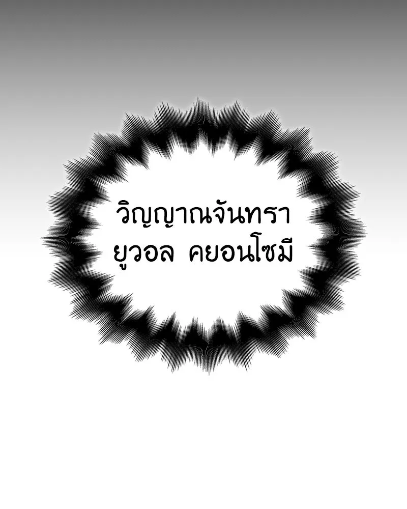 หน้า 56 จาก 214