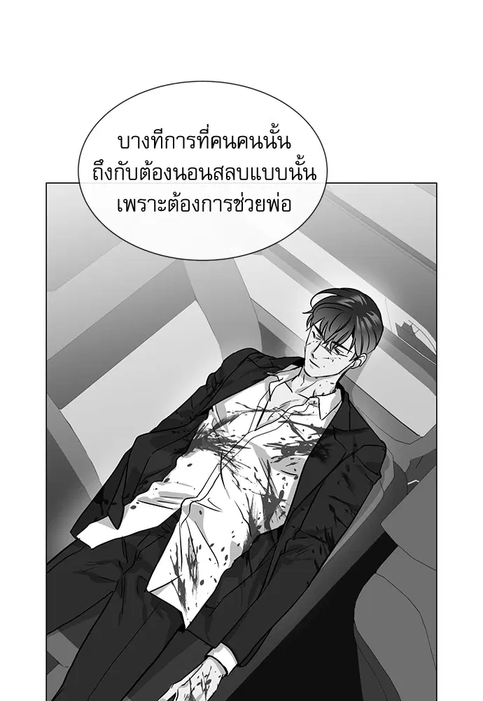 หน้า 67 จาก 75
