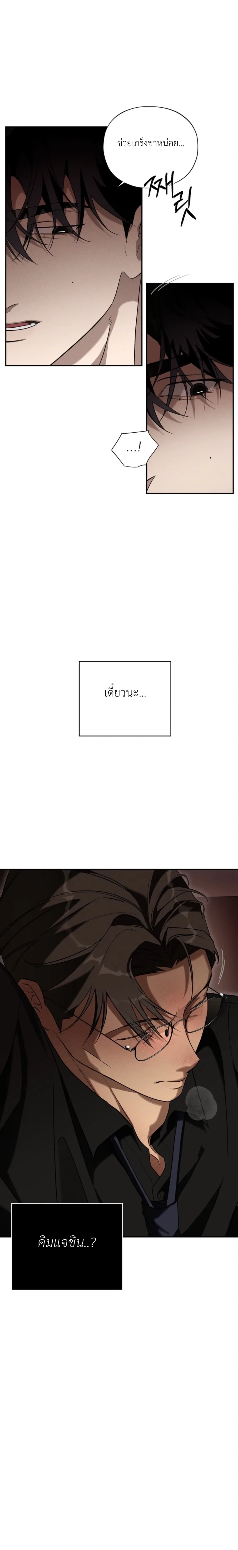 หน้า 23 จาก 23