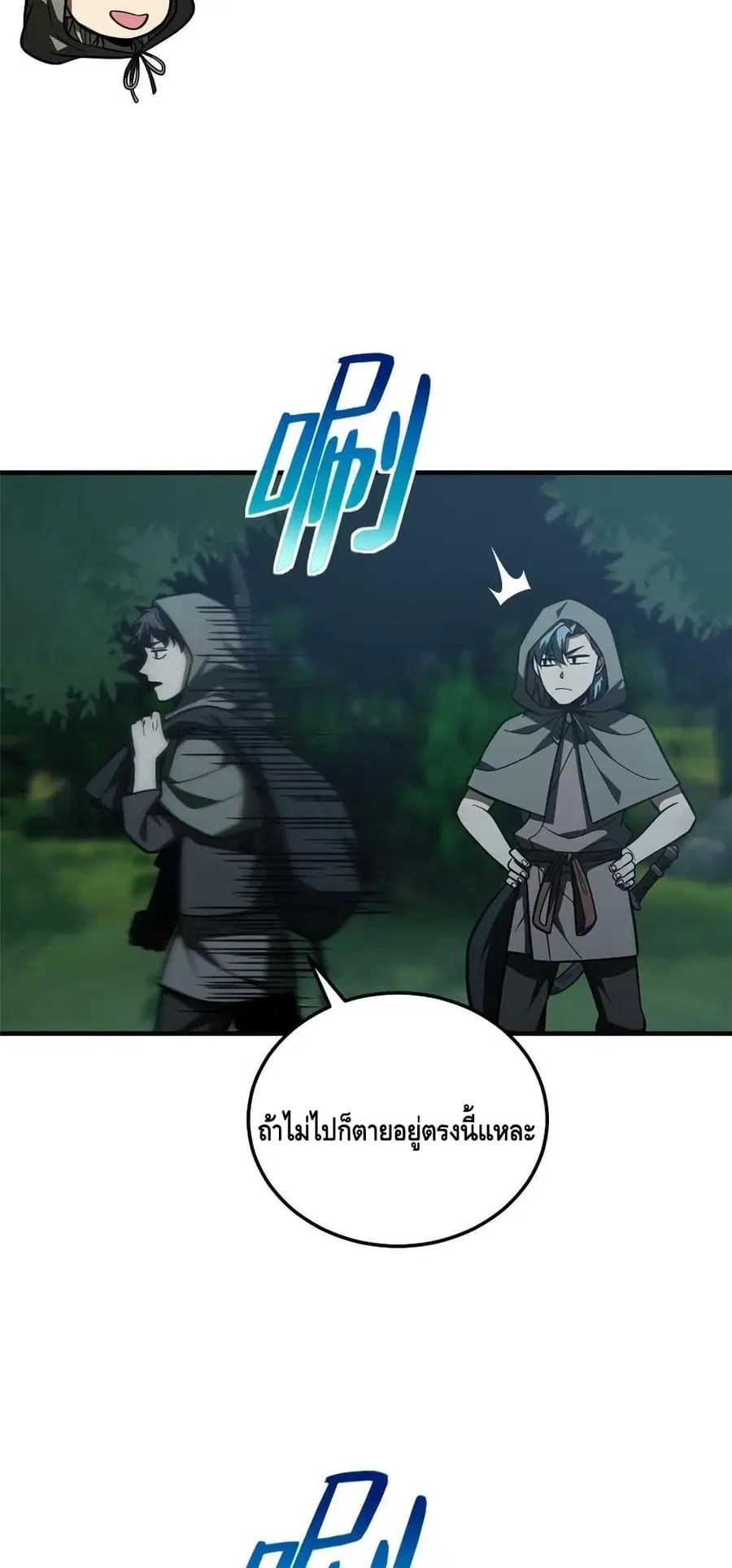 หน้า 5 จาก 42