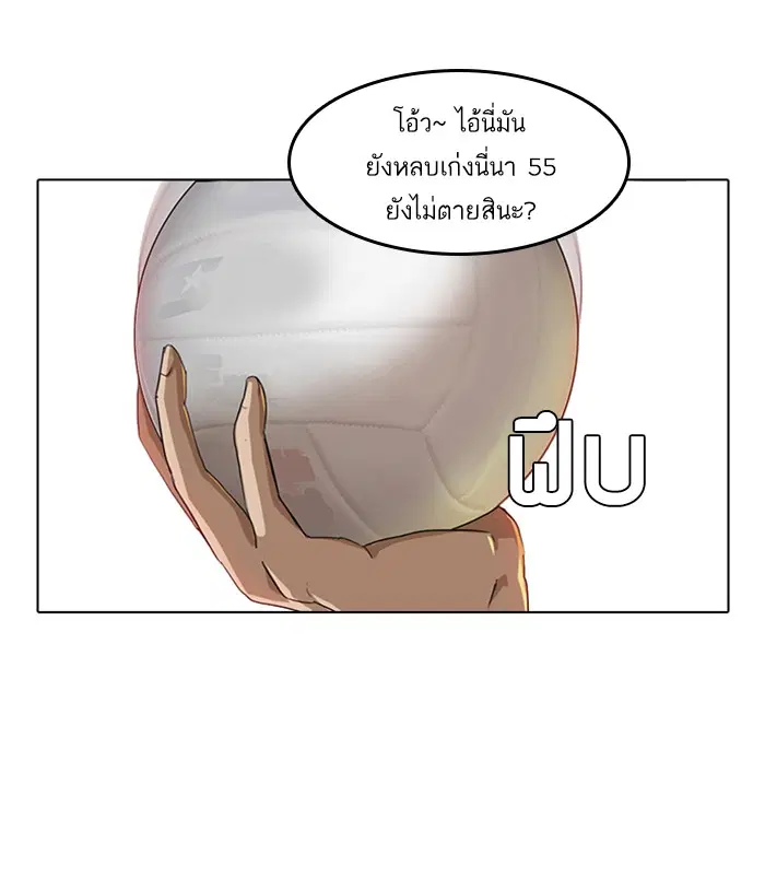 หน้า 63 จาก 83