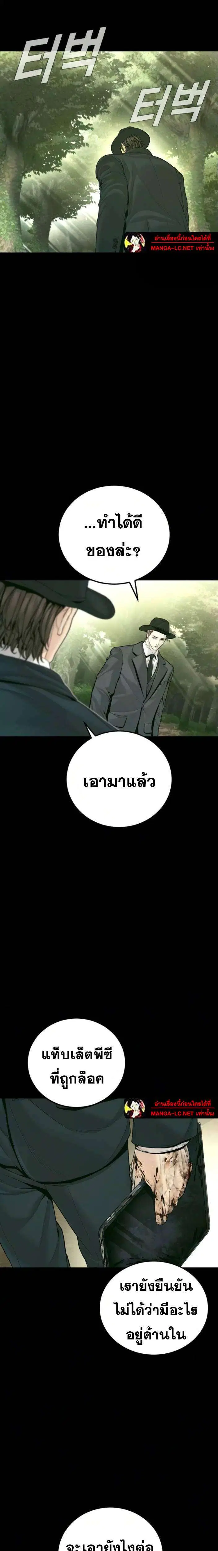 หน้า 20 จาก 40