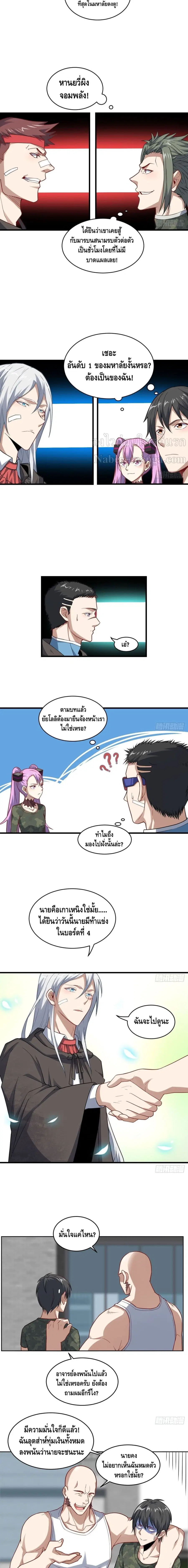 หน้า 6 จาก 12