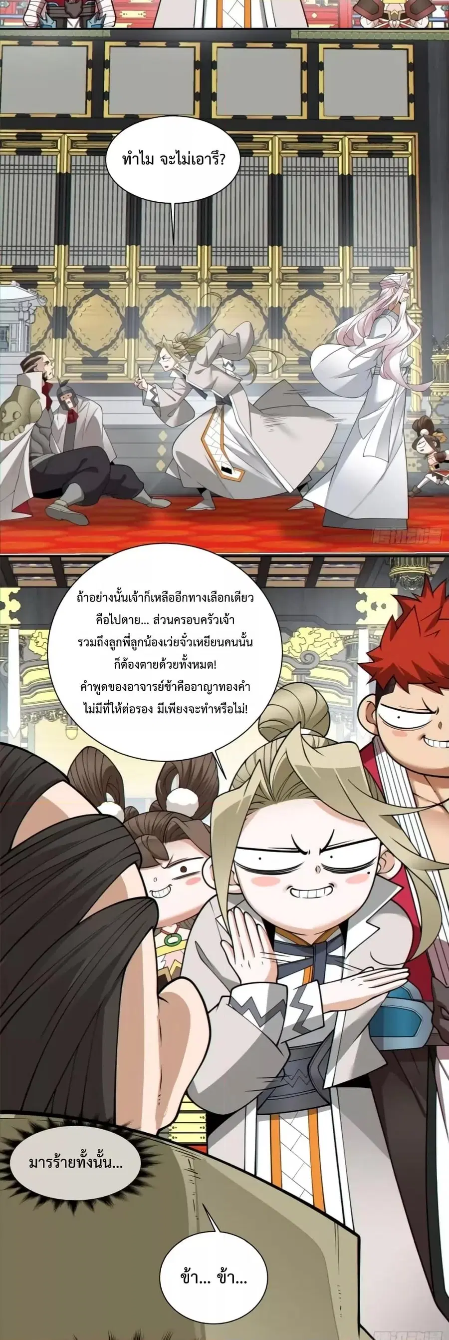หน้า 19 จาก 22