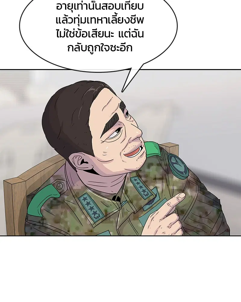 หน้า 15 จาก 92