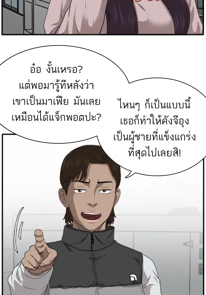 หน้า 25 จาก 144