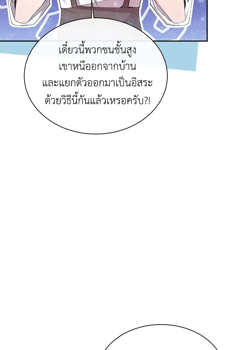 หน้า 63 จาก 73