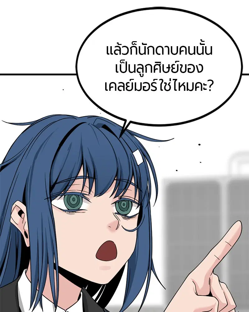 หน้า 133 จาก 150