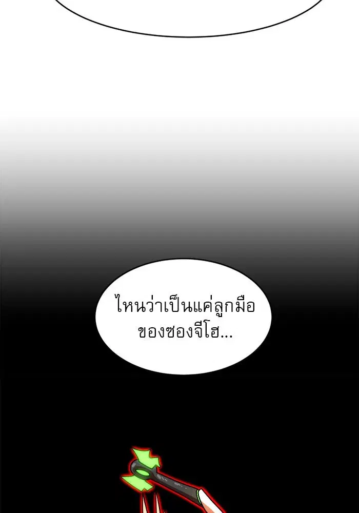 หน้า 113 จาก 157