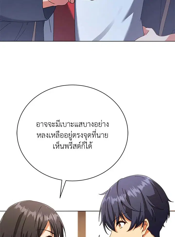 หน้า 130 จาก 135
