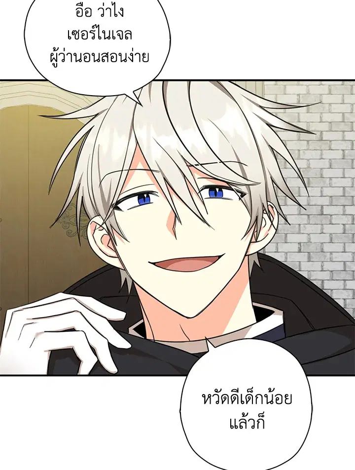 หน้า 33 จาก 95