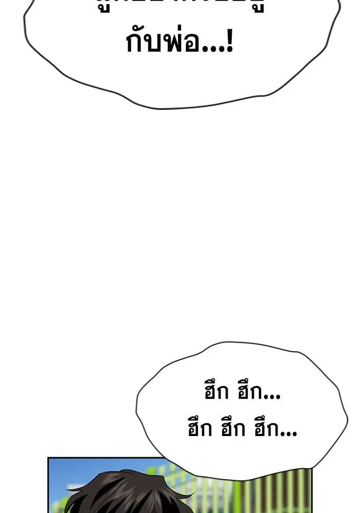 หน้า 61 จาก 133