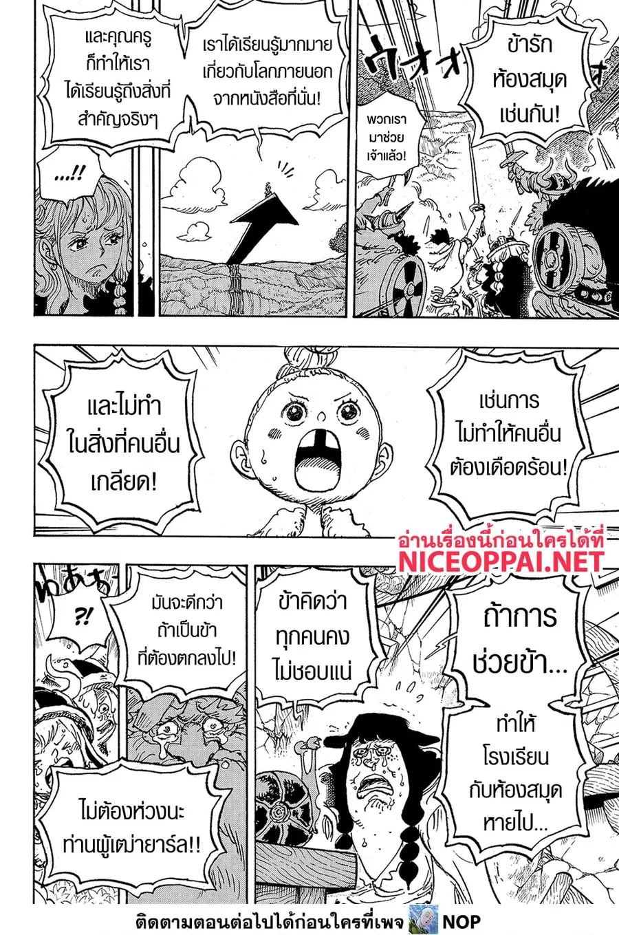 หน้า 12 จาก 15