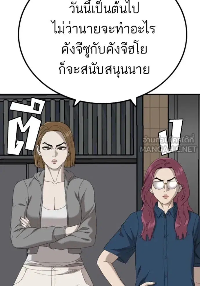 หน้า 129 จาก 141