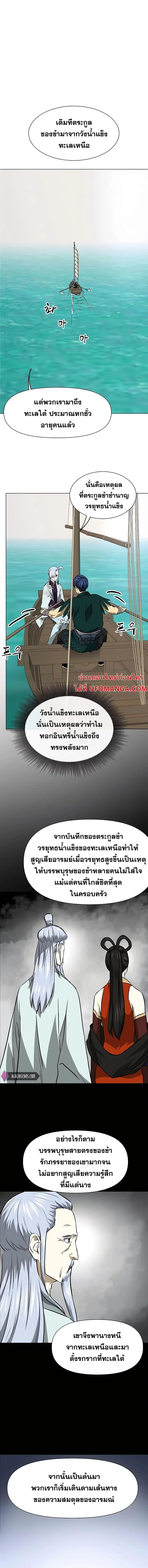 หน้า 1 จาก 25