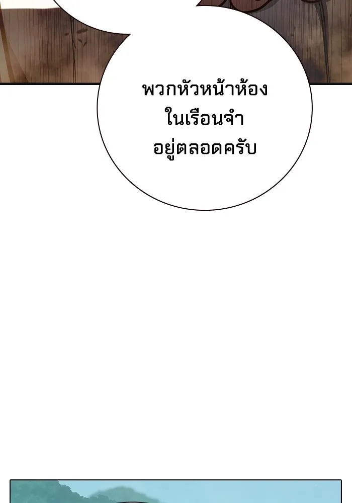 หน้า 82 จาก 221