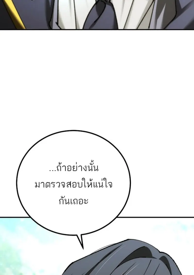 หน้า 116 จาก 140