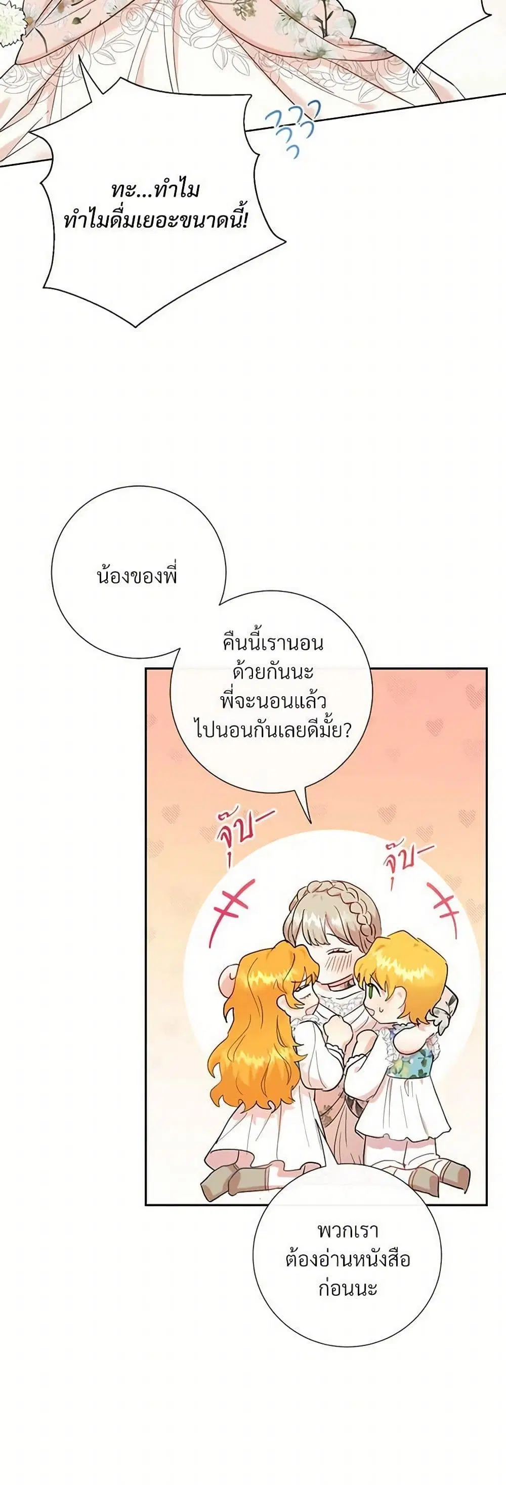 หน้า 10 จาก 28