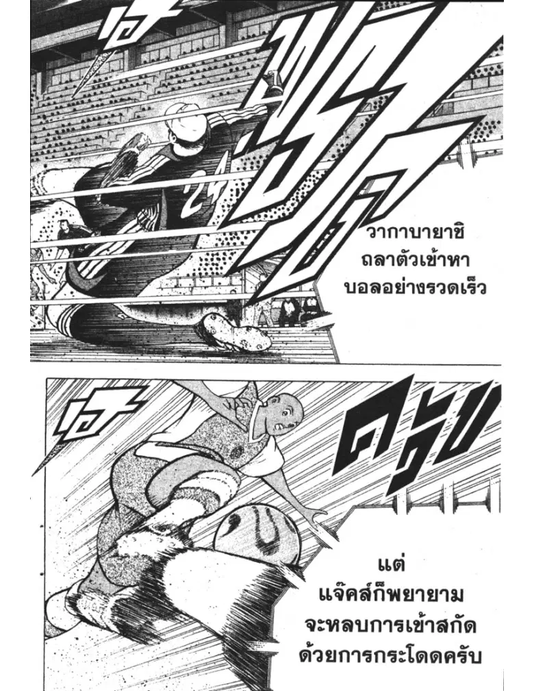 หน้า 10 จาก 21