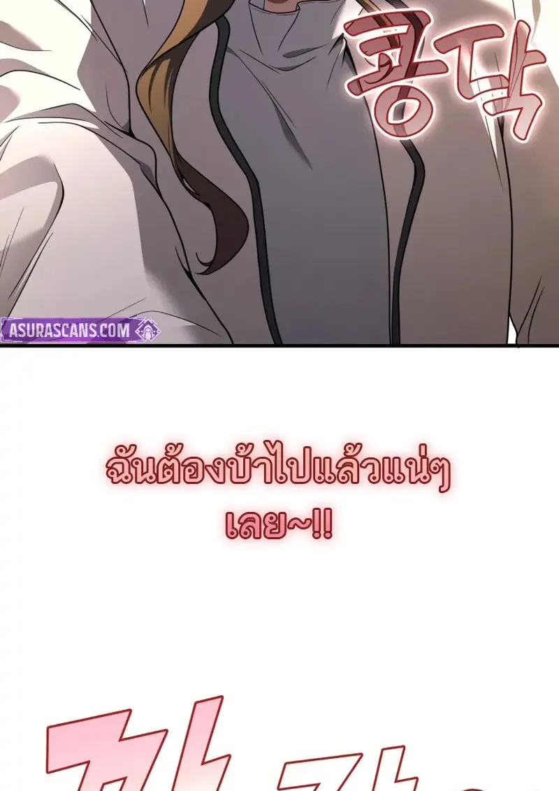 หน้า 71 จาก 116