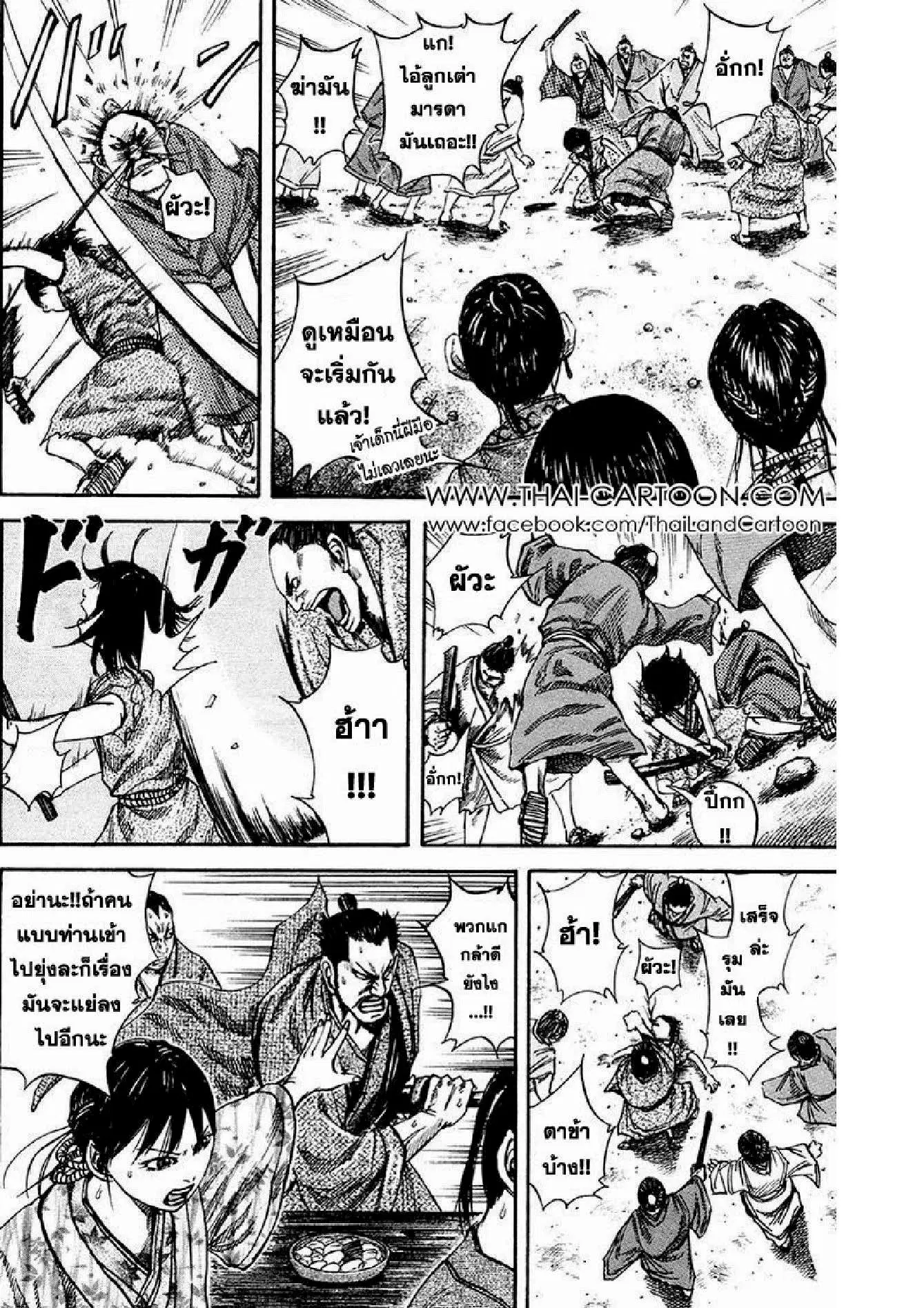 หน้า 4 จาก 19