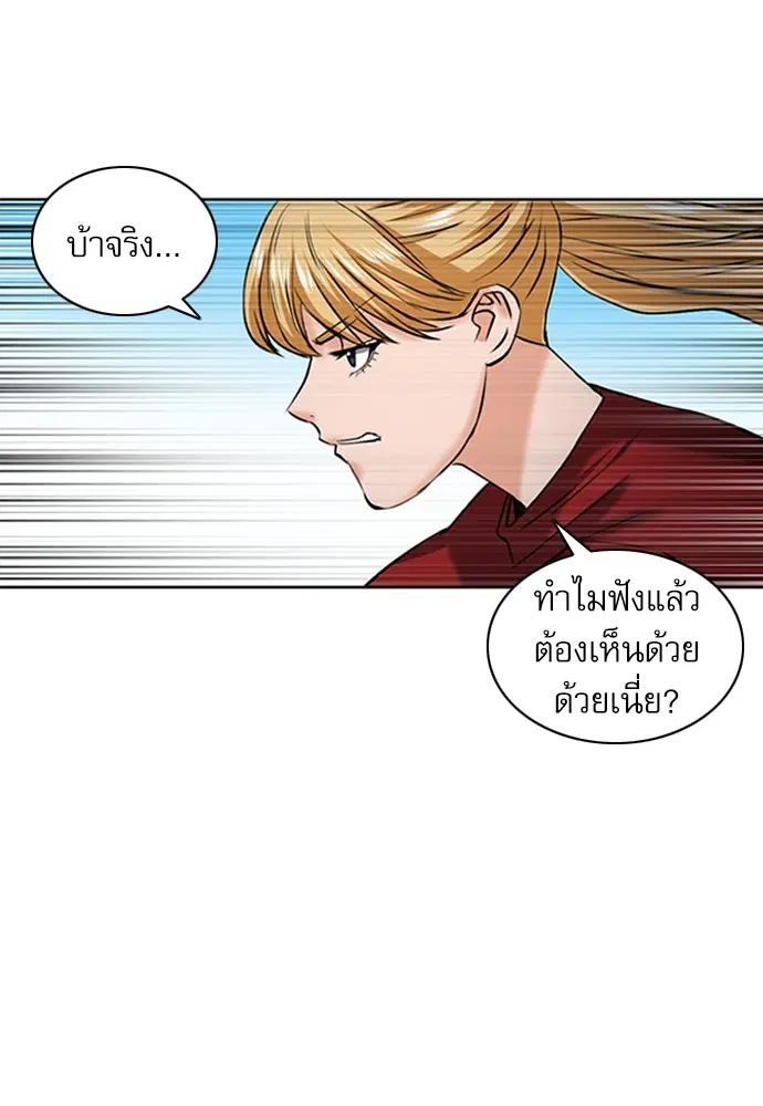 หน้า 122 จาก 125