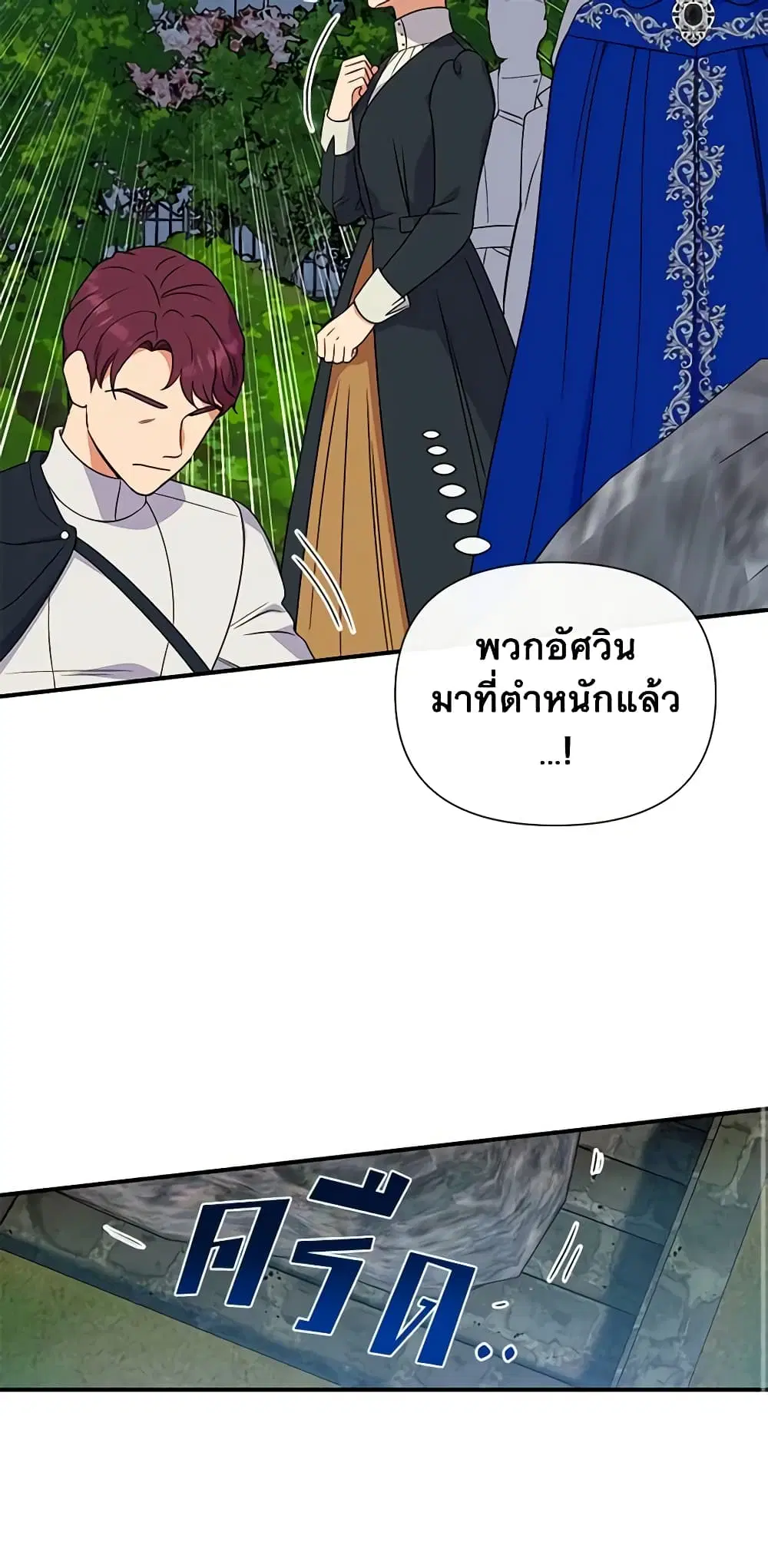 หน้า 19 จาก 49