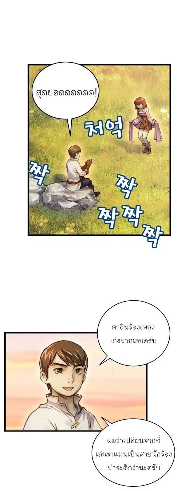 หน้า 6 จาก 40