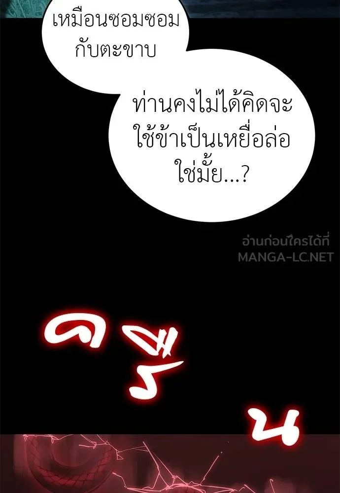 หน้า 8 จาก 185