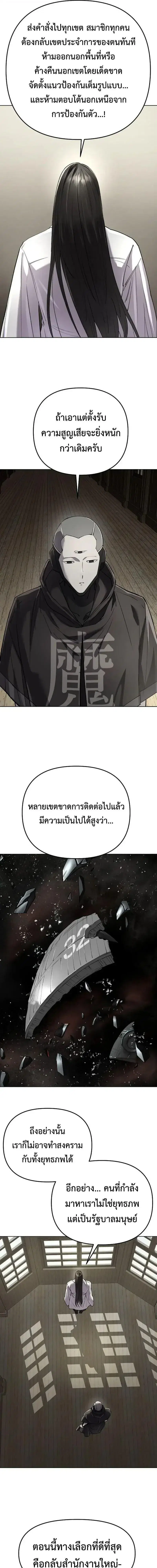 หน้า 19 จาก 31