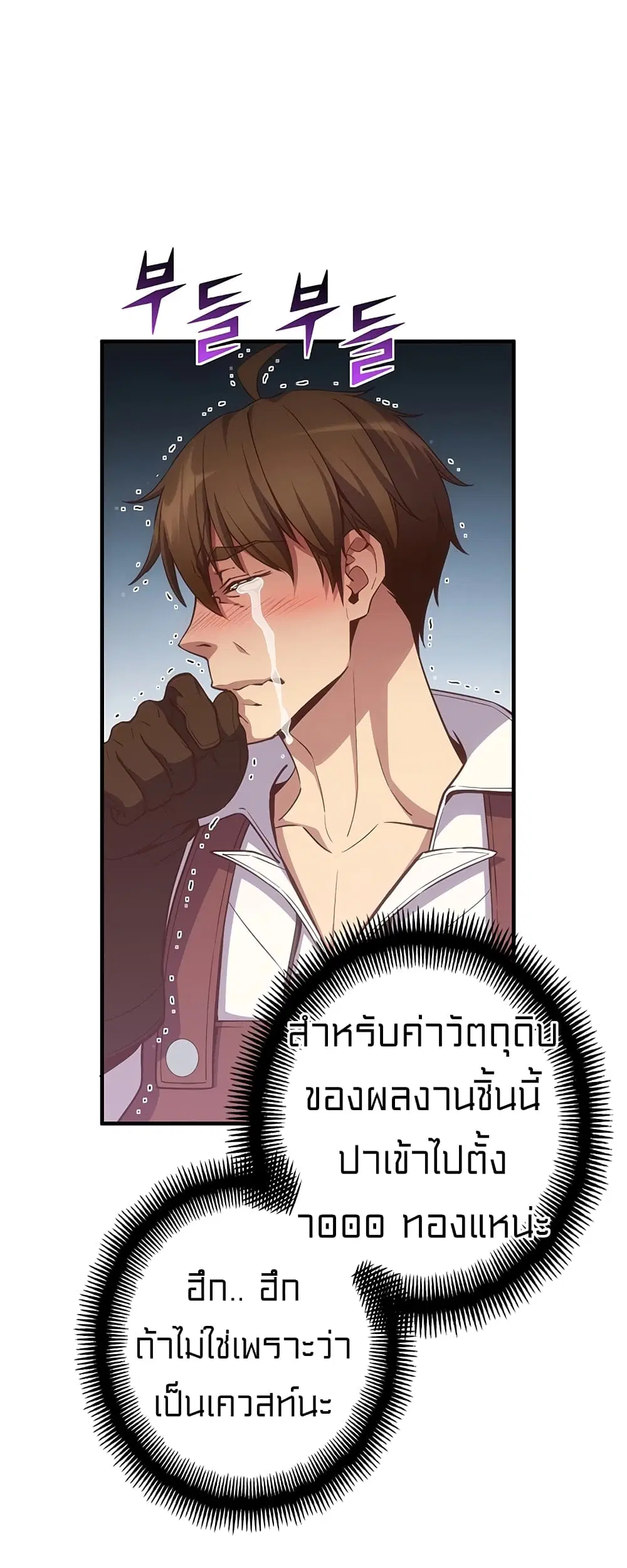 หน้า 14 จาก 58