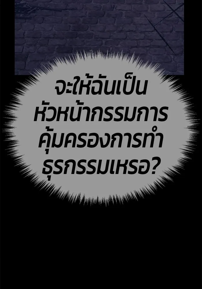 หน้า 449 จาก 502