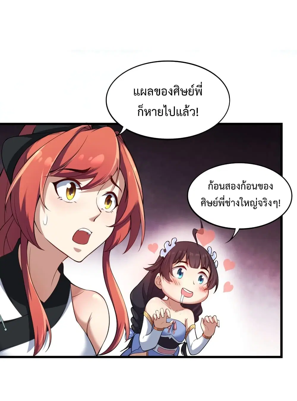 หน้า 44 จาก 55