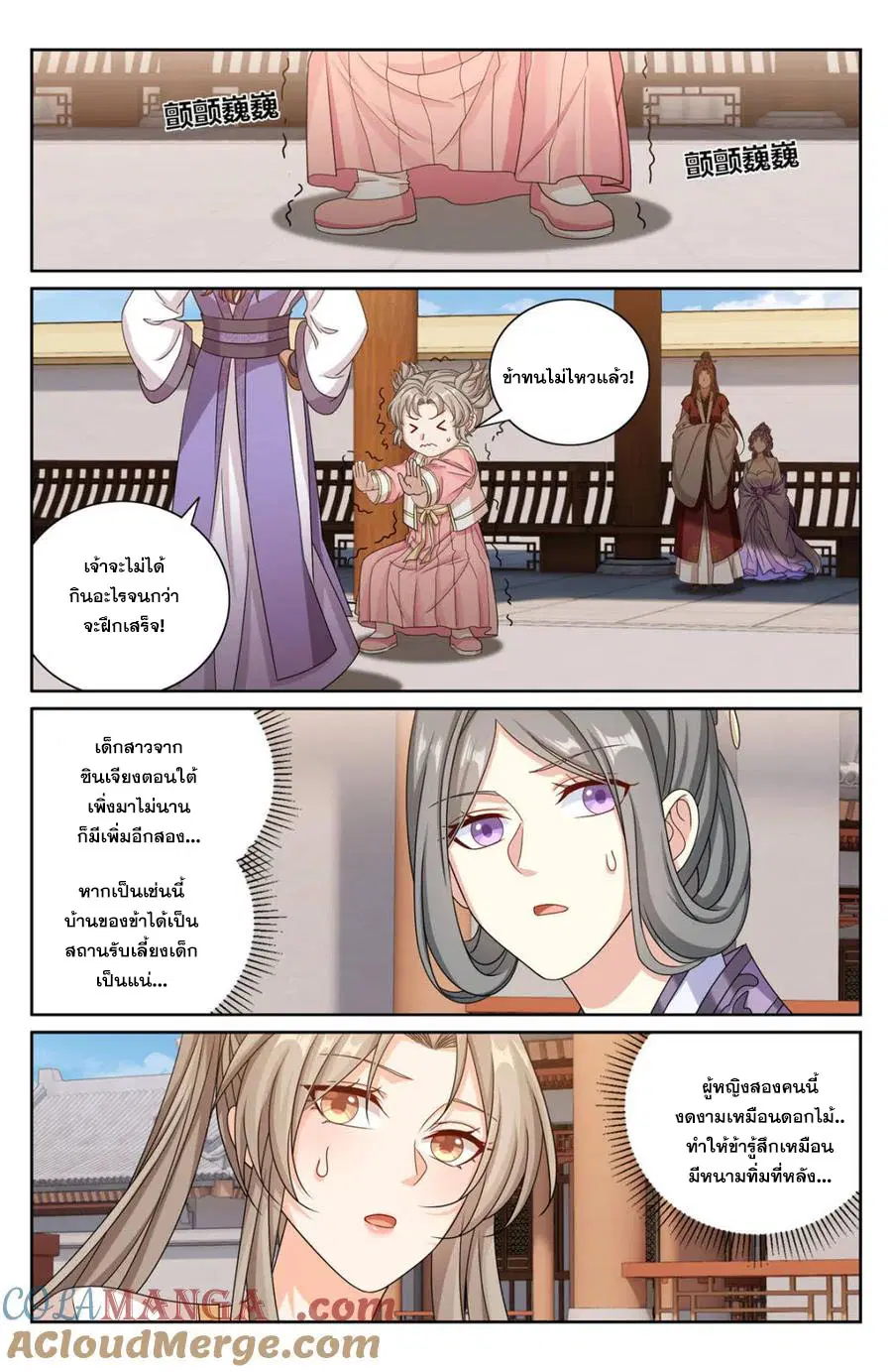หน้า 9 จาก 20