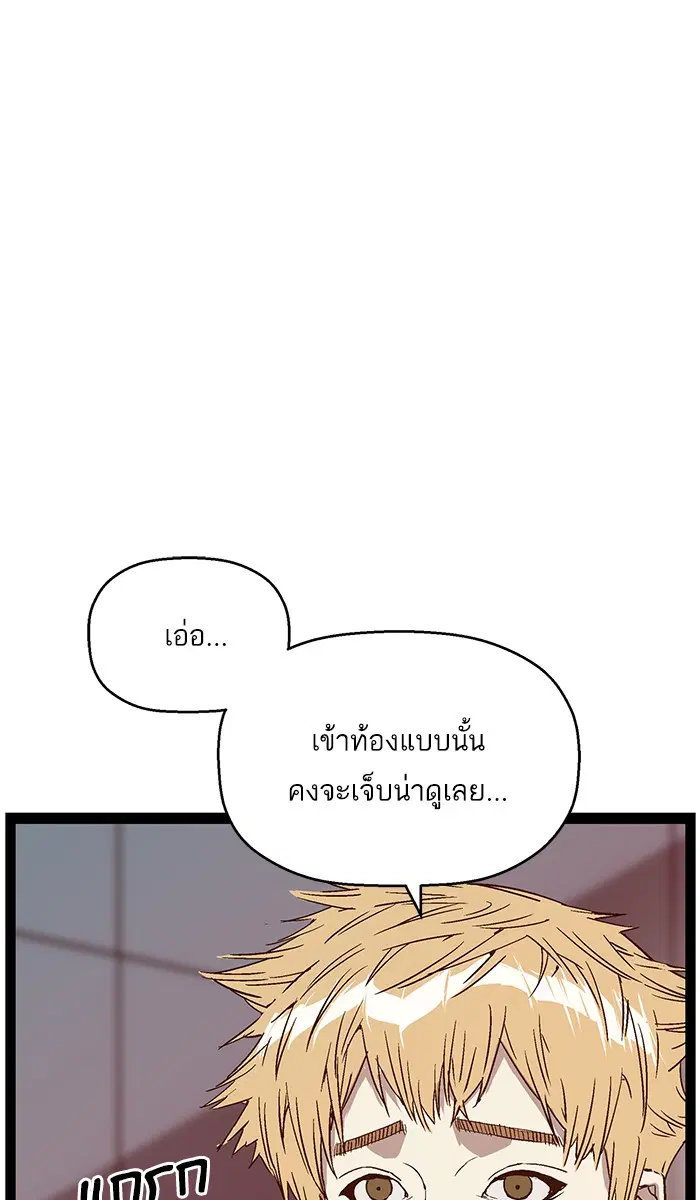 หน้า 31 จาก 105
