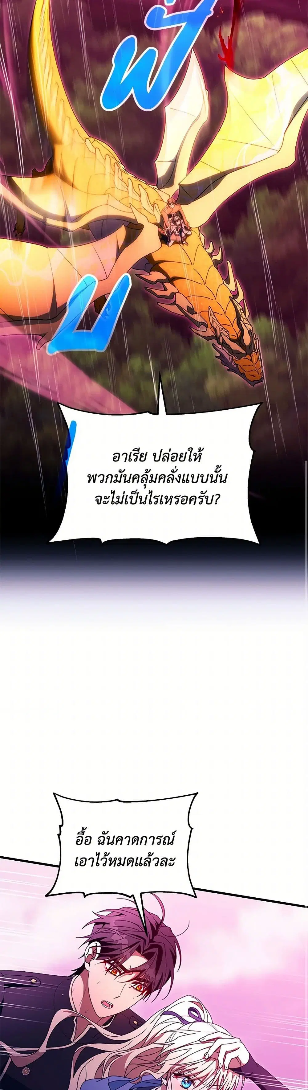 หน้า 9 จาก 40