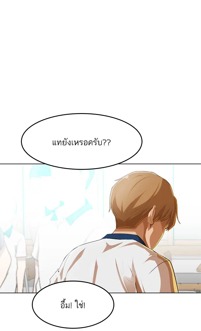 หน้า 72 จาก 125