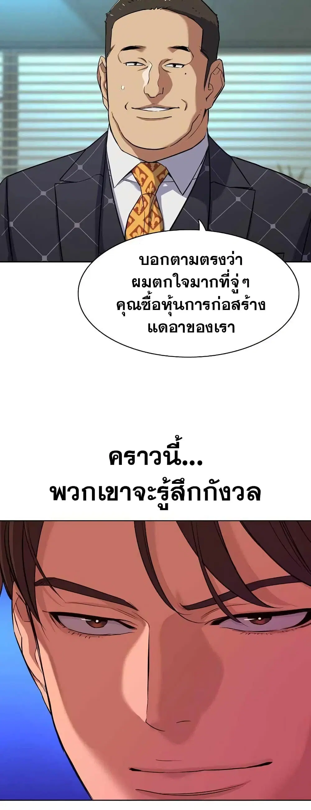 หน้า 13 จาก 72