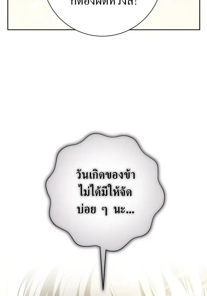 หน้า 67 จาก 173