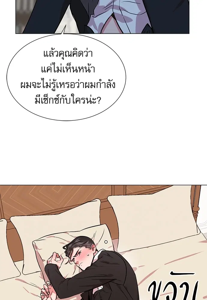 หน้า 63 จาก 80