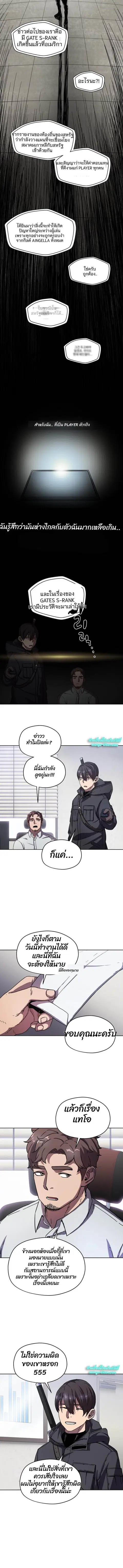 หน้า 10 จาก 16