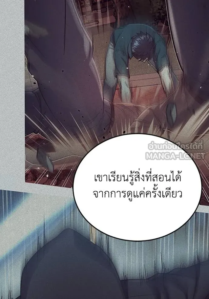 หน้า 50 จาก 149